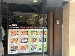 -金北顺大锅家(신사본점)