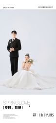 -巴黎婚纱摄影(瑞安旗舰店)