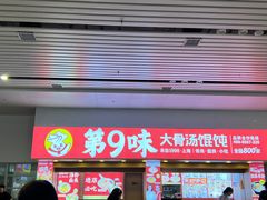 -桂林站
