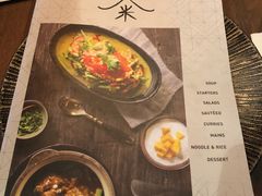 菜单-米泰MiThai