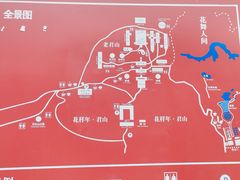 -老君山