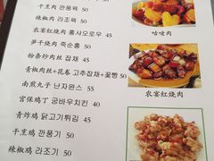 菜单-桃园中华料理炸酱面(燕儿岛路店)