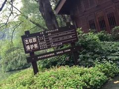 -忠山公园