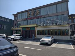 -开饭群岛