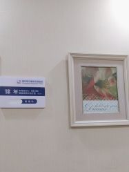 -重庆联合丽格美容医院