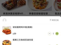 -BE BRIGHT KITCHEN(正佳广场店)