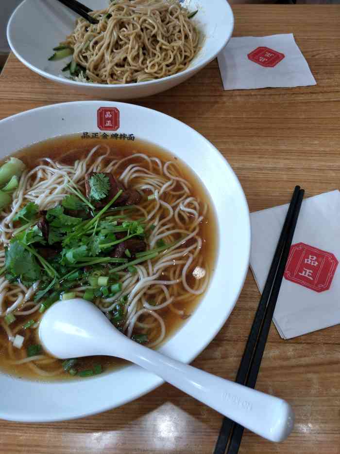 品正金牌拌面(西安路店)-"点他家外卖的时候没有满减活动,全都是做好.