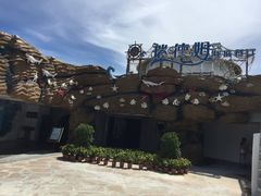 -瑞德姆美人鱼海底演艺主题餐厅(亚龙湾店)