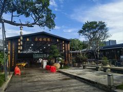 -大笑饭堂(甲子桥店)