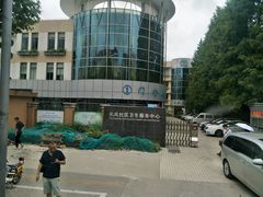 -长风街道长风社区卫生服务中心