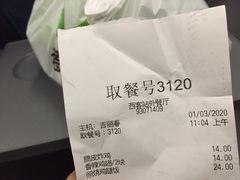 -德克士(西站站内店)