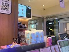 -茉莉奶白(广州动漫星城店)