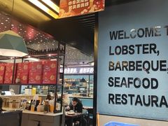 -517烧烤·龙虾·海鲜大排档(万象都荟店)