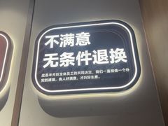 -半天妖烤鱼(百乐广场店)