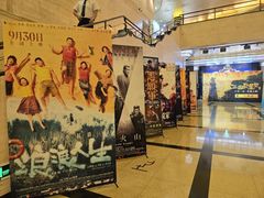 -大光明电影院(南京西路店)
