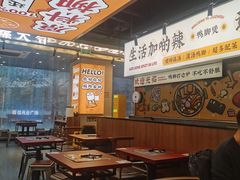 -小螺大作·螺蛳粉火锅(林和西店)