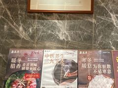 -康逸居·始于2002(海安店)