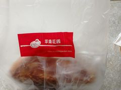 -苹果花园(桂林路店)