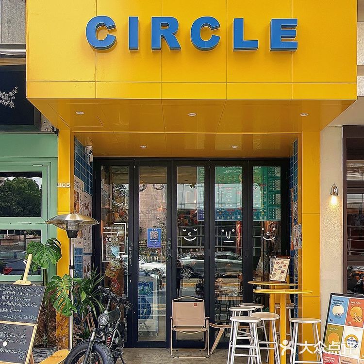 💛美式街头氛围感下午茶☕️｜好吃又好看💛