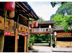 -明仕田园