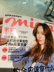 点击看大图 -苑苑发型设计