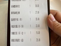 -汤臣·空中餐厅·严选粤菜(石湾世博广场店)