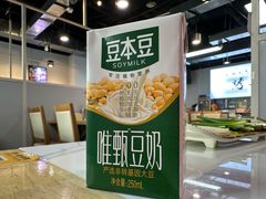 豆奶-烤五行·烧烤烤串(石佛营店)