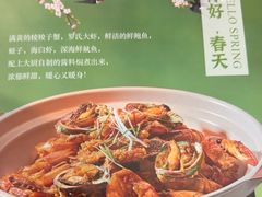 -上地宴·中关村的会客厅(清河高铁站店)