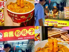 -大学城夜市