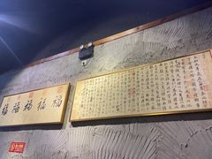 -娄三少·老北京春饼烤鸭家常菜(方庄店)
