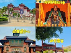 -三亚南山文化旅游区