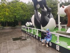 -西安秦岭野生动物园