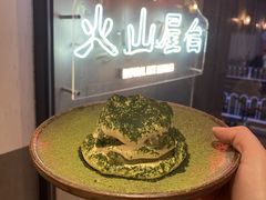 -火山屋台(新街口店)