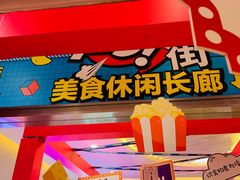 -天虹购物中心(石路店)