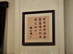 -龙门石窟-香山寺