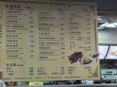 -陈光记烧腊店(罗保博士街店)