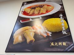 -盛记粥面(佐敦店)