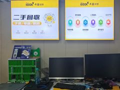 -千米手机电脑维修回收(松江万达店)