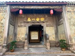 -泰宁旅游风景名胜区