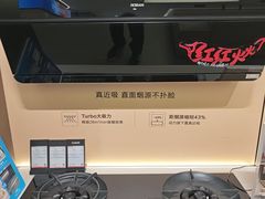 -红星美凯龙(浦江店)