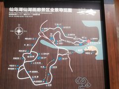 -仙岛湖旅游风景区
