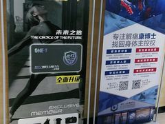 -一兆韦德健身(古美店)