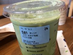 抹茶好喝椰-瑞幸咖啡(生命科学产业园店)