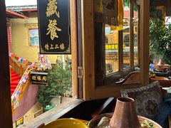 -塔洛藏餐吧(香格里拉古城店)