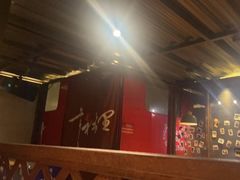 -幸福里时光餐吧