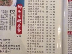 iphone_upload_pic-阿殳菜馆·私厨(水围村店)