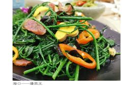 私厨炒五指山野菜-琼菜王(南海店)