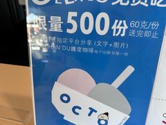 -ChanDu躔度咖啡(灯塔店)