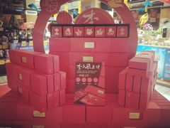 -大润发(国兴店)