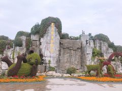 -西安秦岭野生动物园